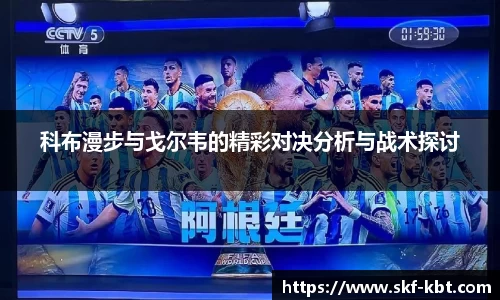 九游体育平台