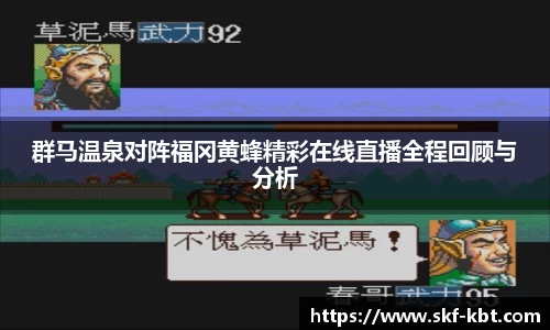 九游体育